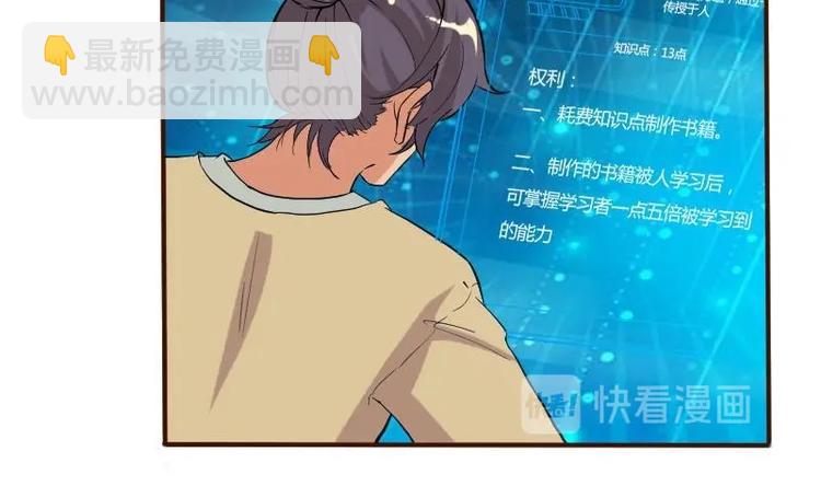 第 65 页