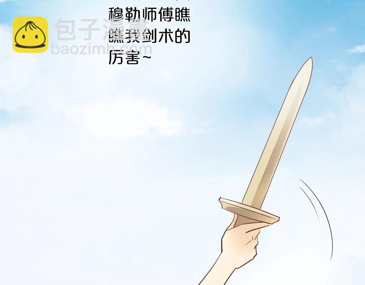 第 56 页