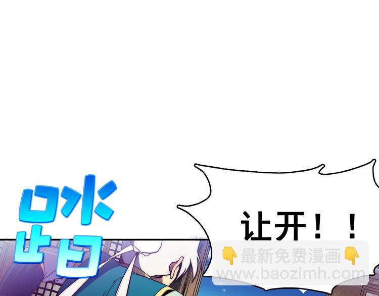 第 103 页