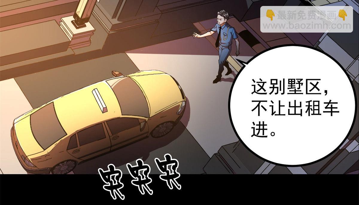 第 191 页