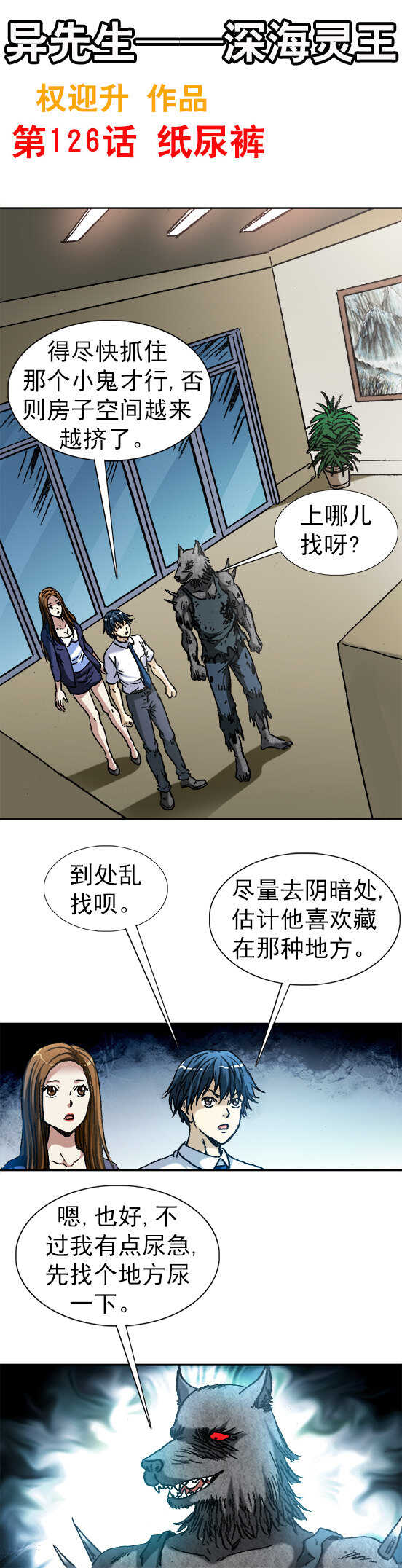 第 1 页