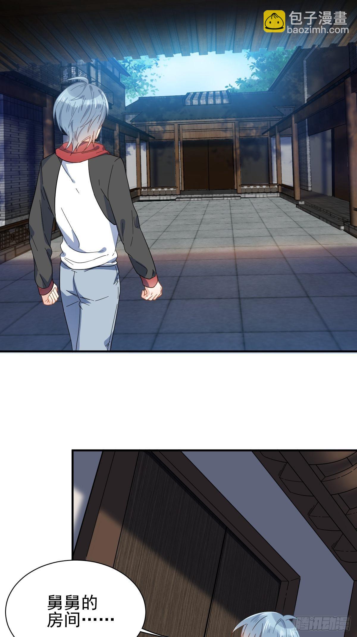 第 29 页