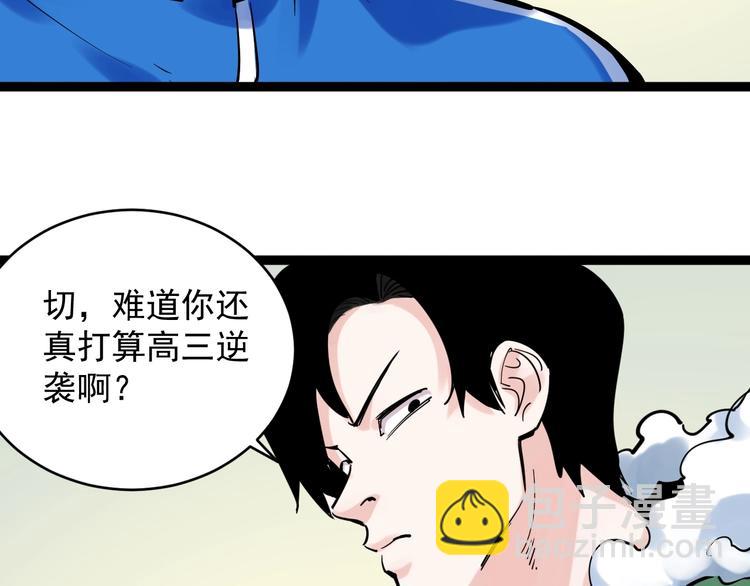 第 109 页