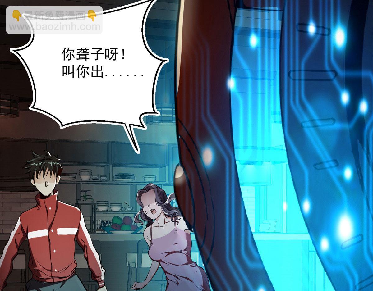 第 81 页