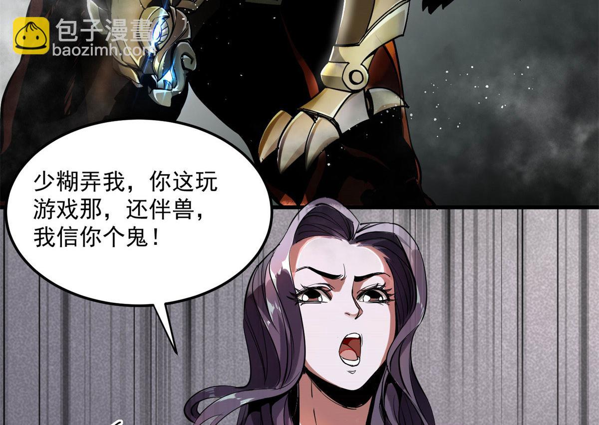 第 119 页