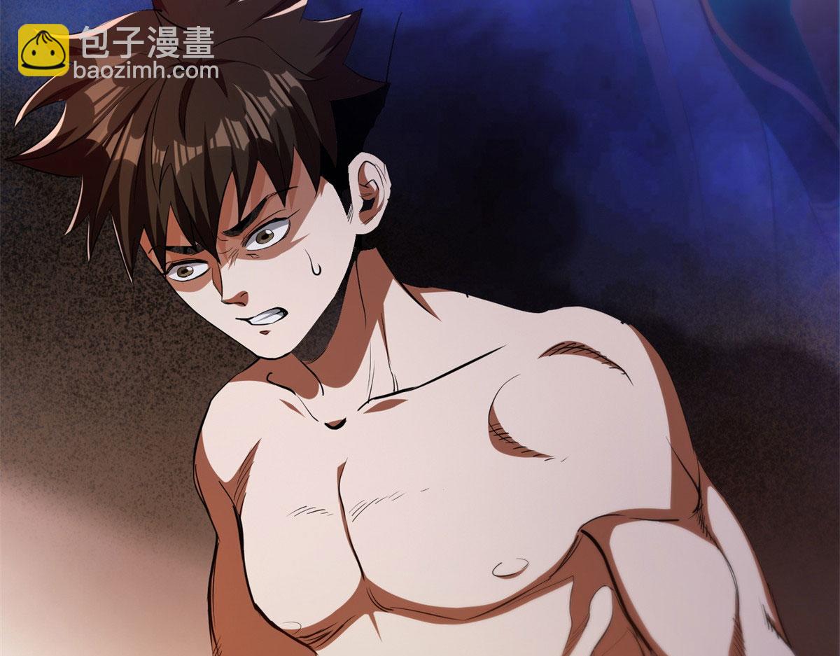 第 97 页