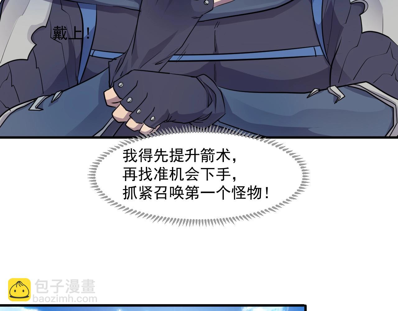 第 86 页