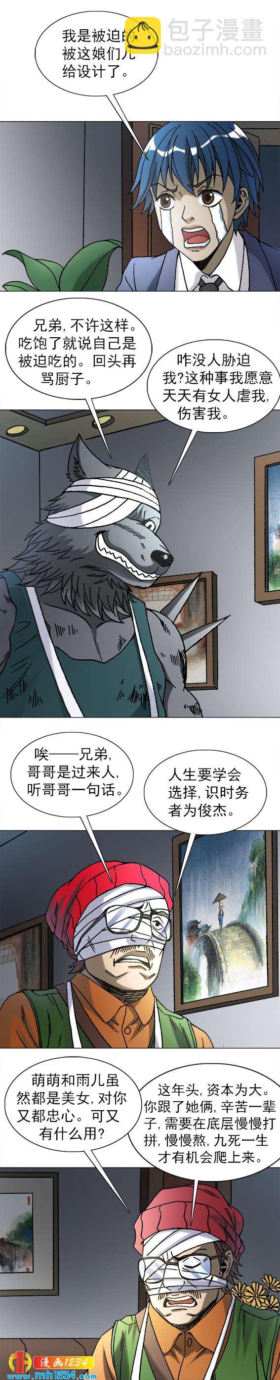 第 3 页