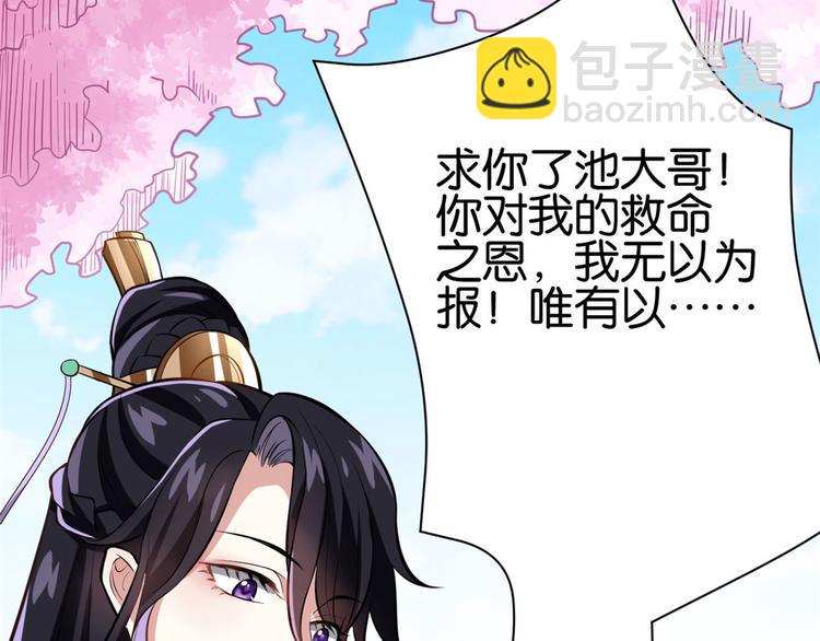 第 129 页