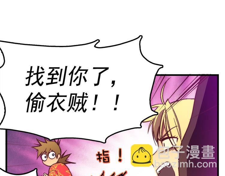 第 36 页