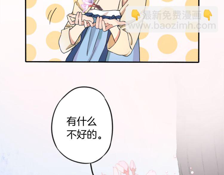第 93 页