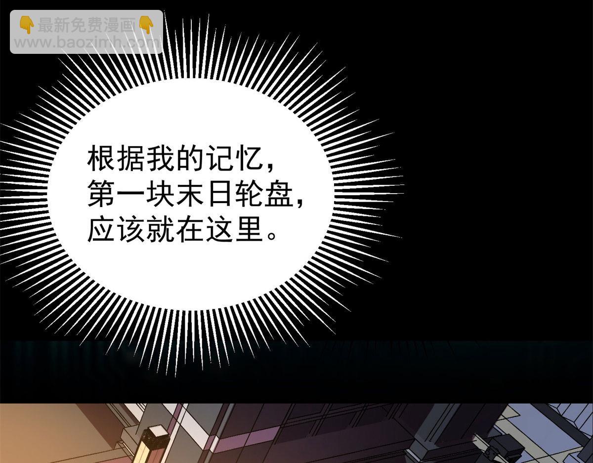 第 190 页