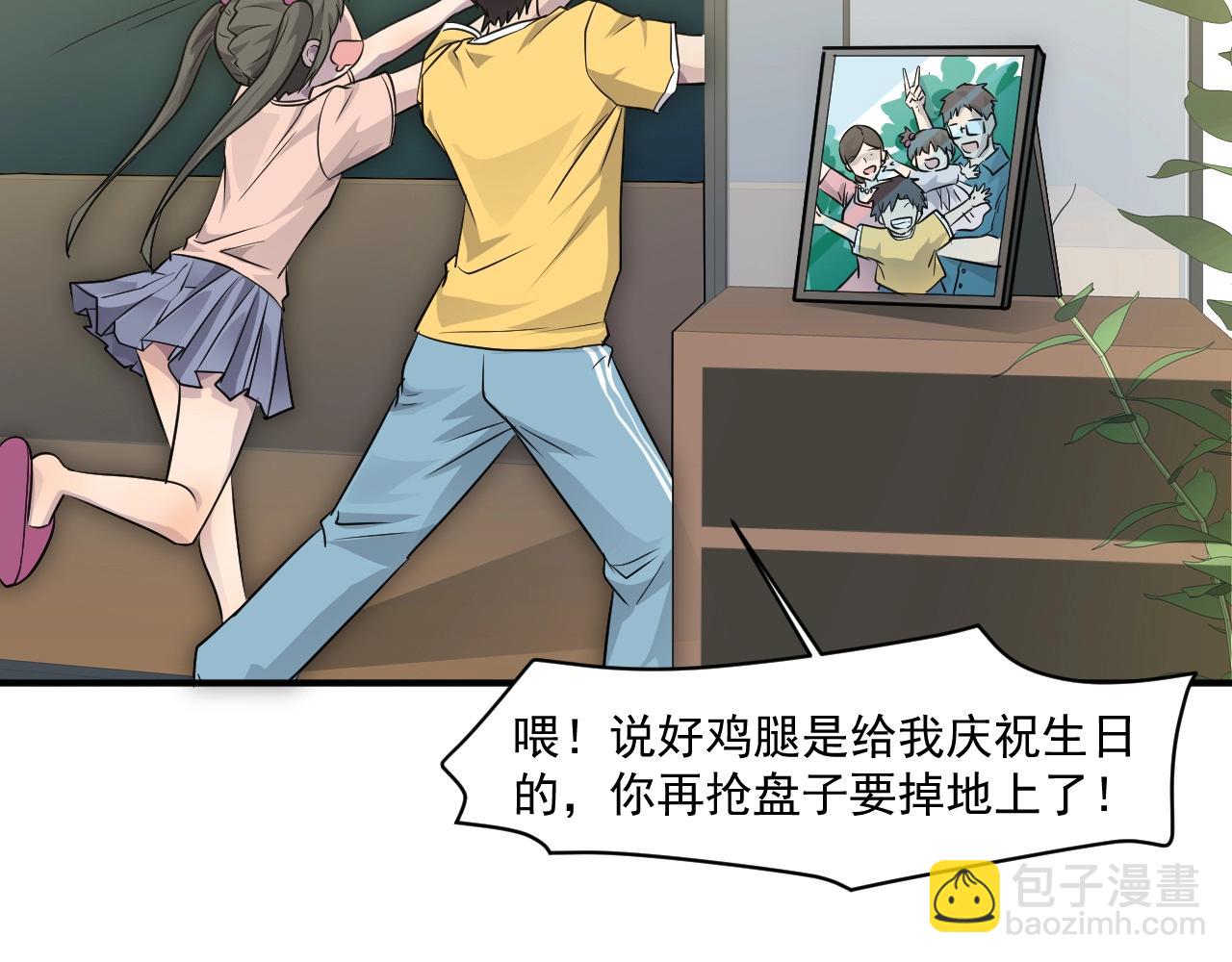 第 86 页