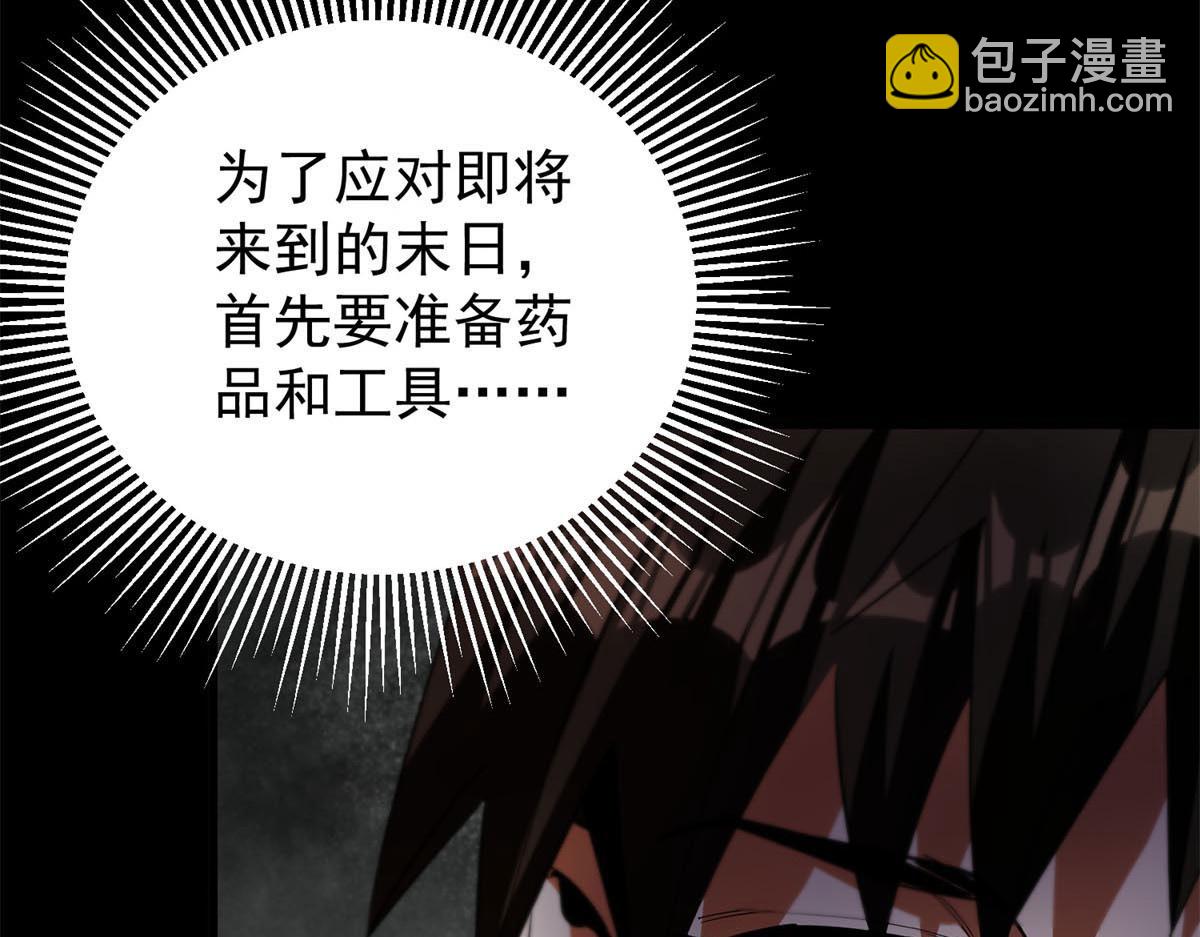第 144 页