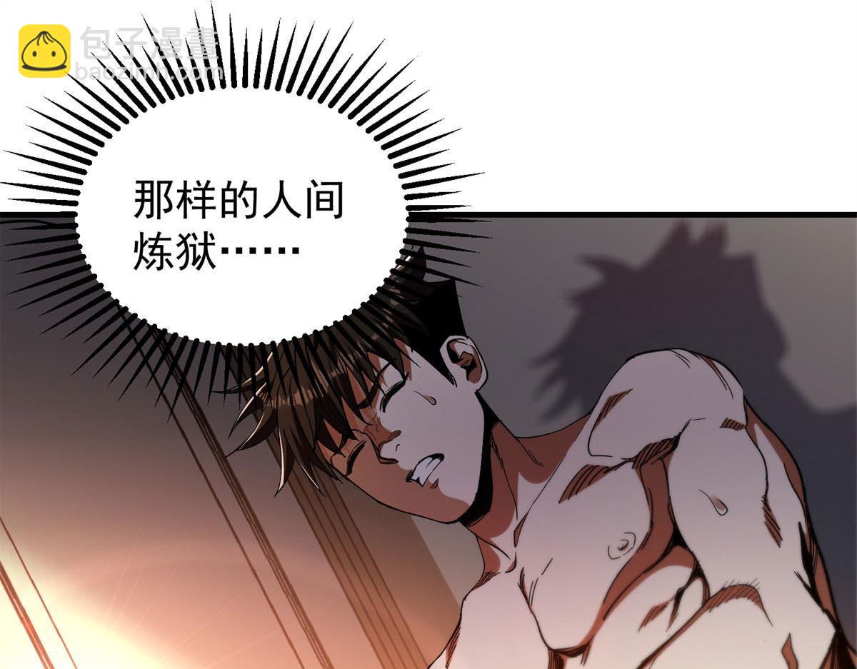 第 88 页