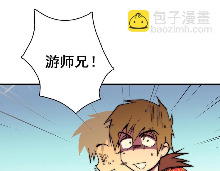 第 76 页