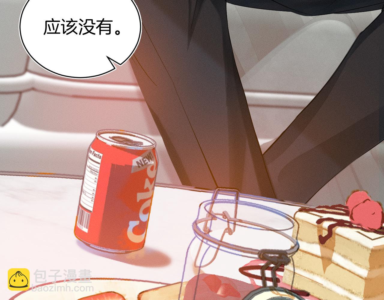 第 111 页