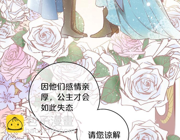 第 109 页
