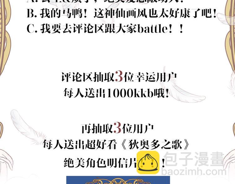 第 85 页