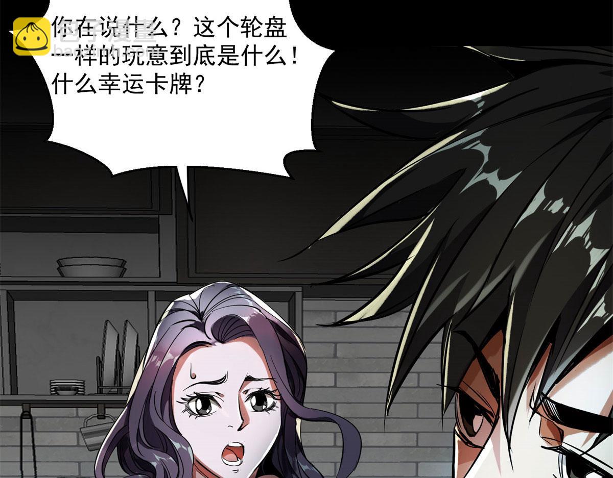 第 114 页
