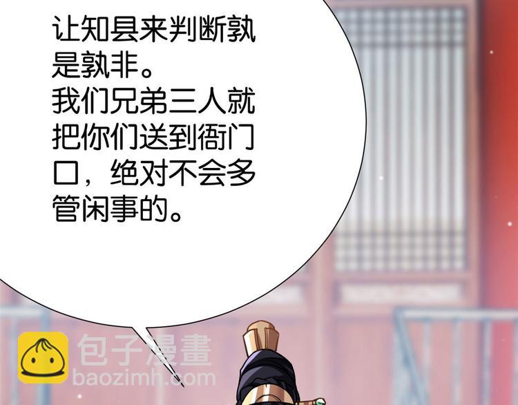 第 72 页