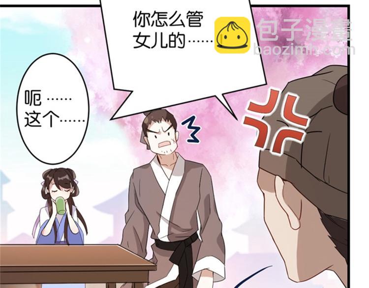 第 97 页