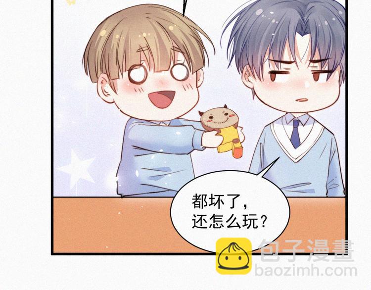 第 85 页