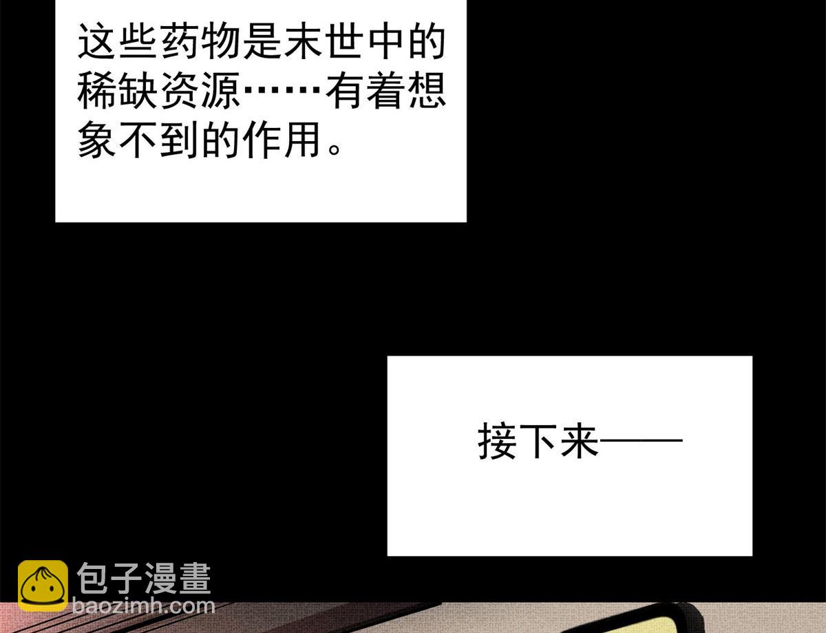 第 163 页