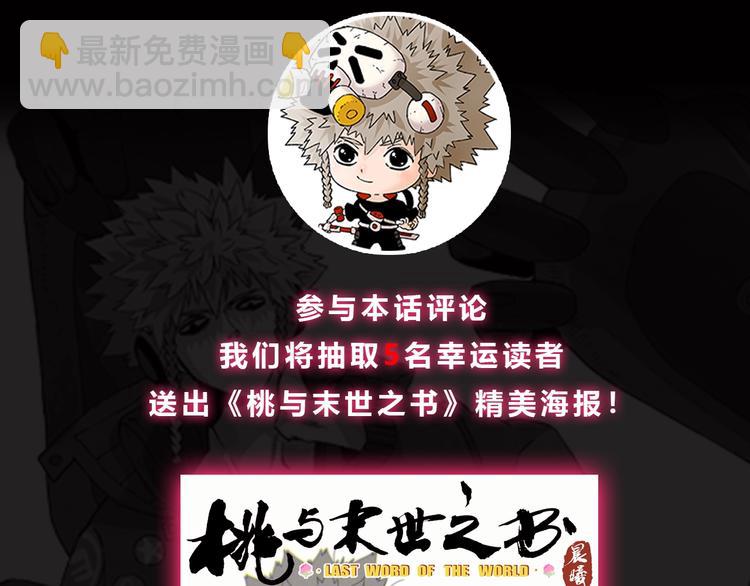 第 68 页