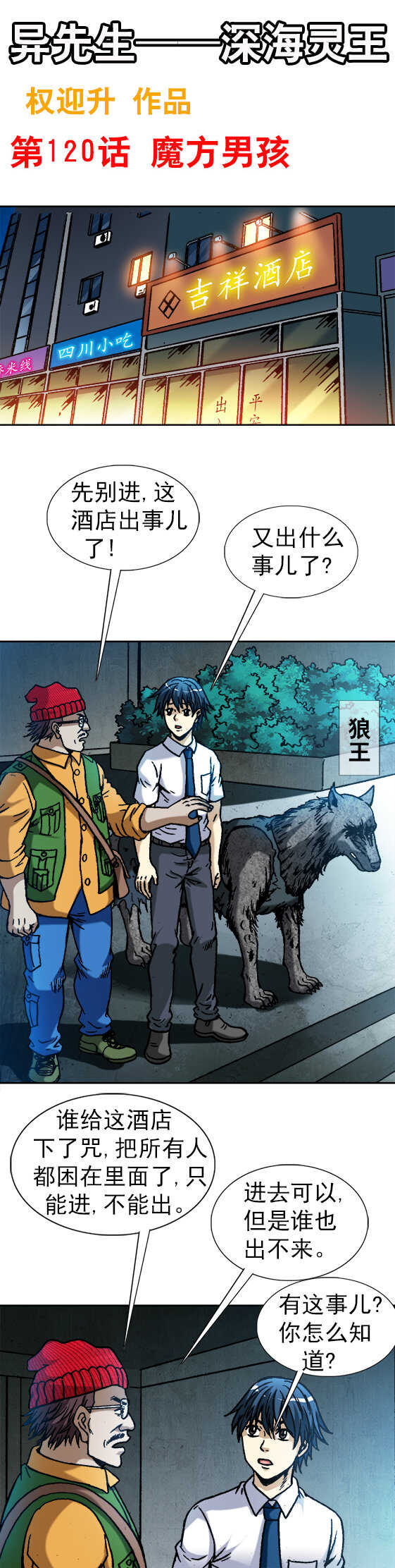 第 1 页