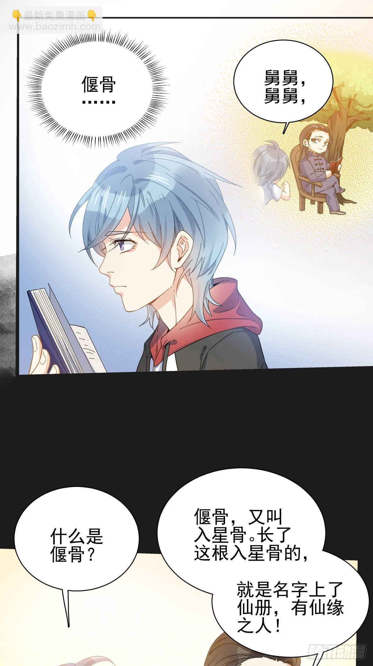 第 32 页