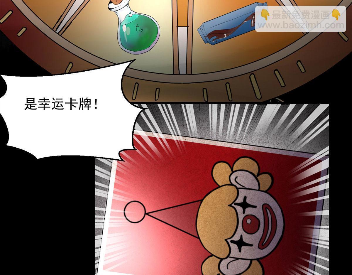 第 112 页
