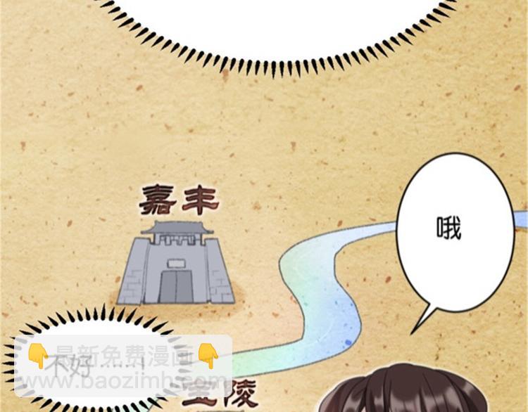 第 69 页
