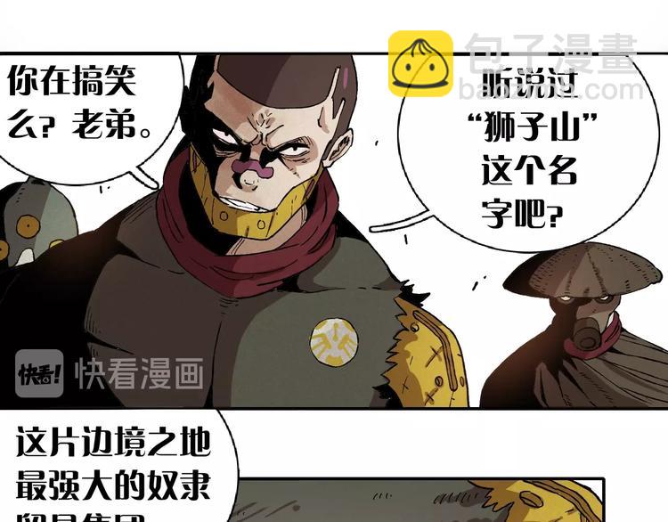 第 149 页