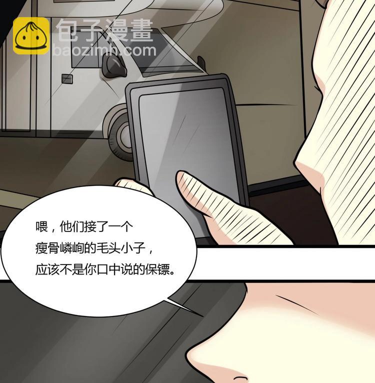 第 47 页