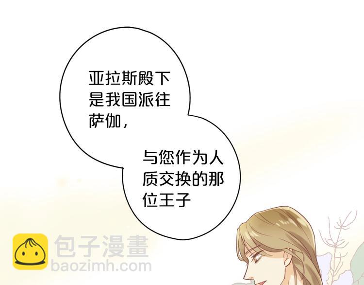 第 105 页