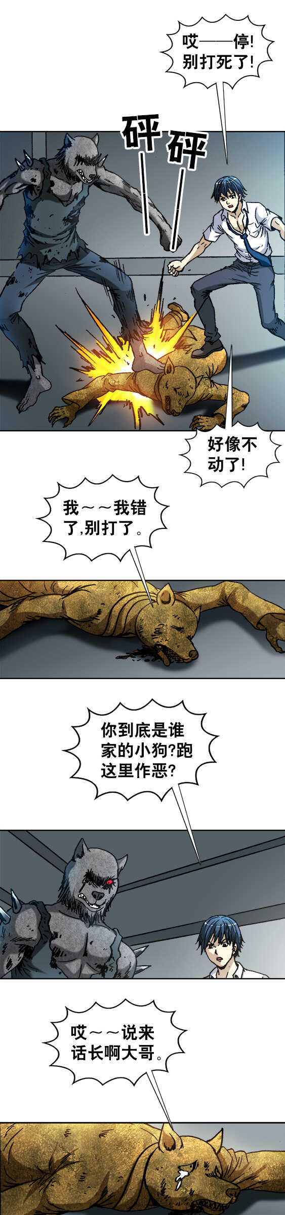 第 2 页