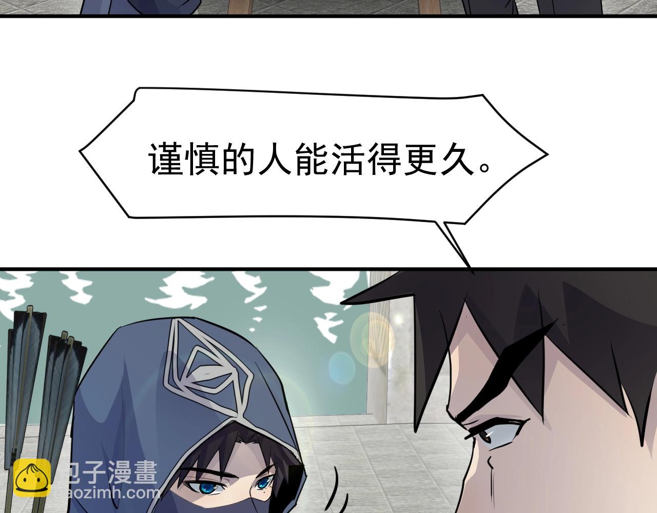 第 71 页