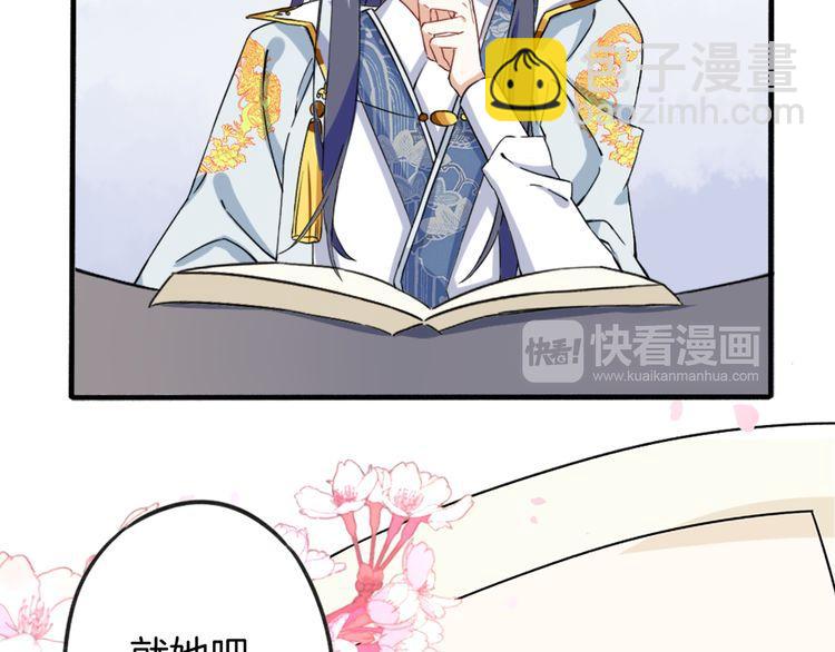第 57 页
