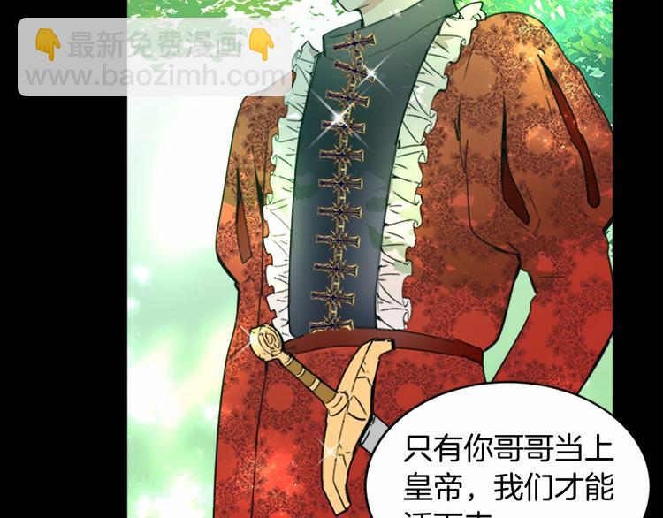 第 172 页