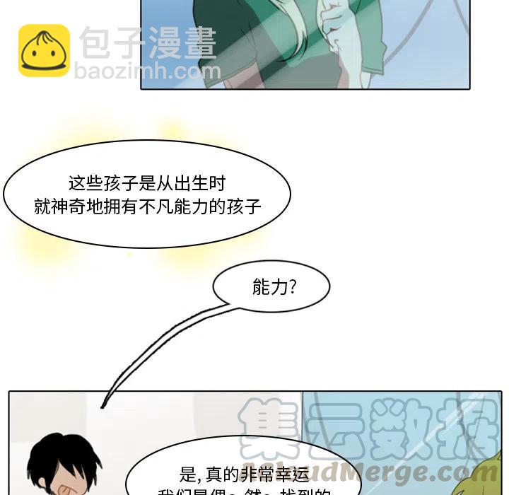 第 70 页