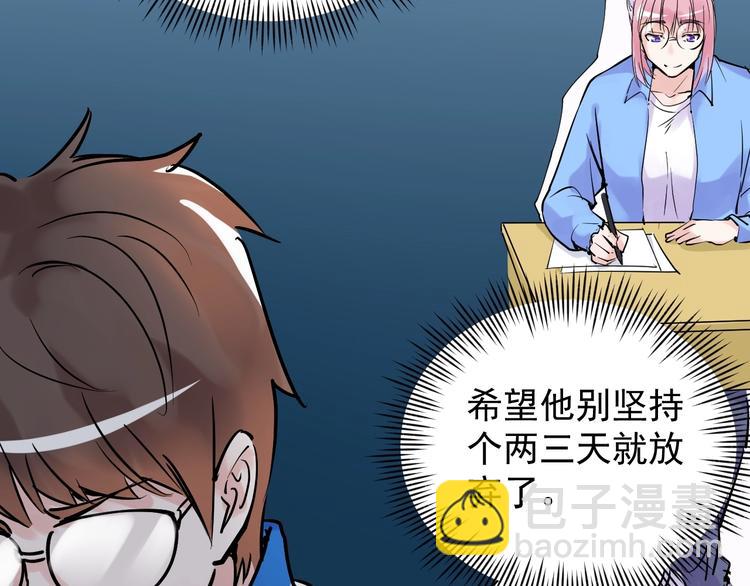 第 97 页