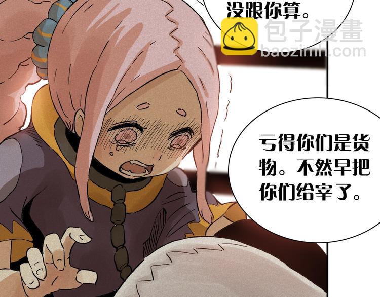 第 109 页
