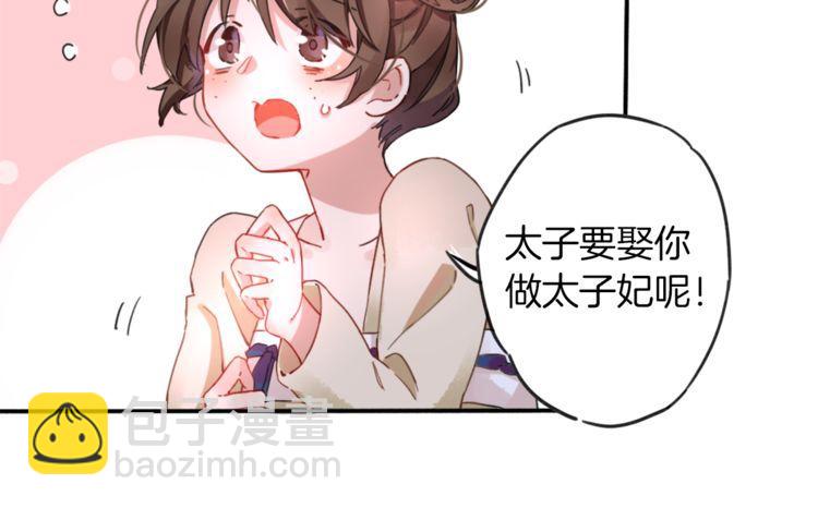 第 85 页