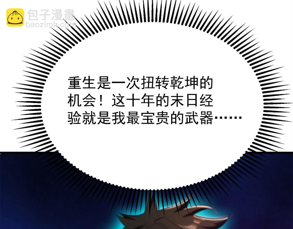 第 94 页