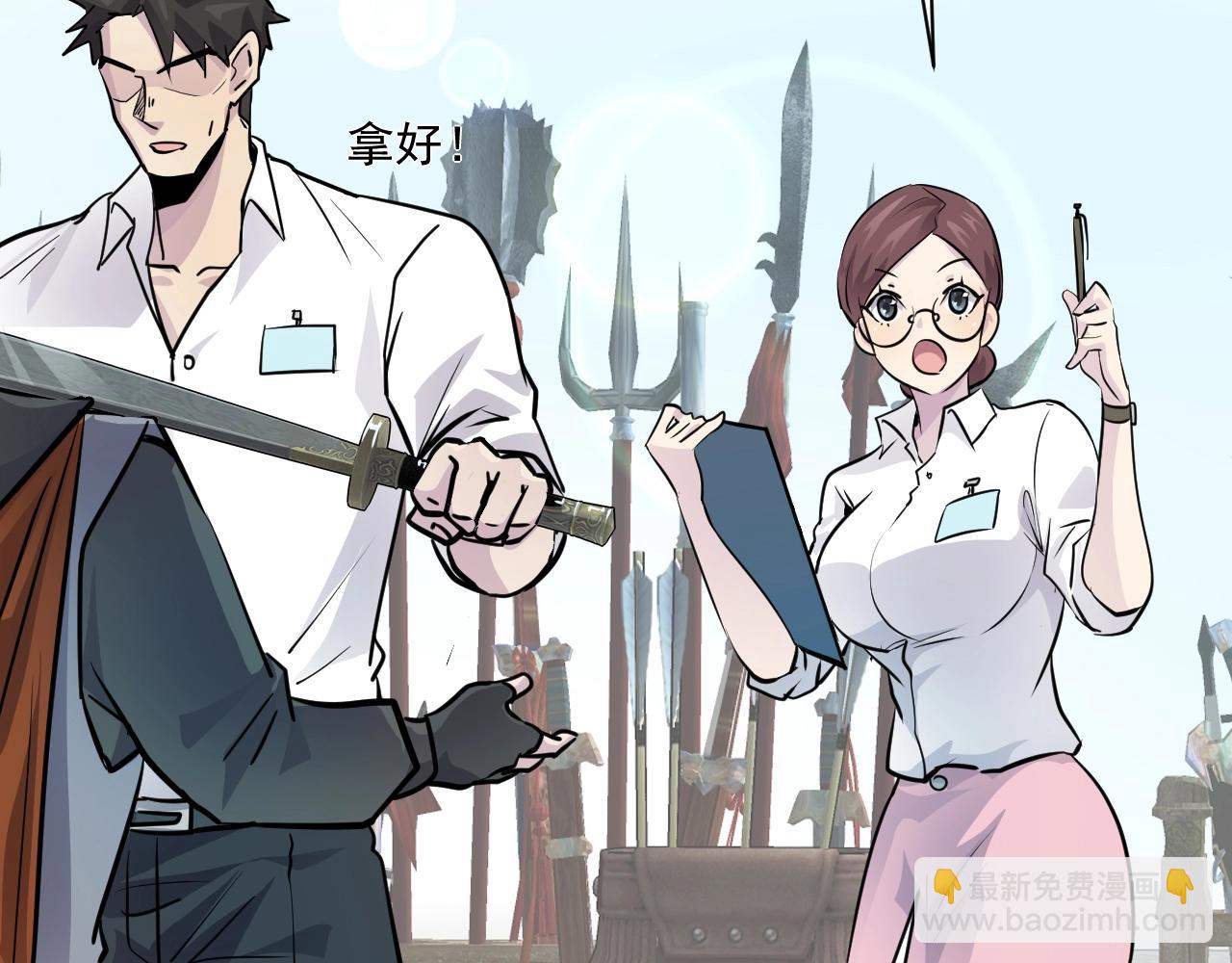 第 61 页
