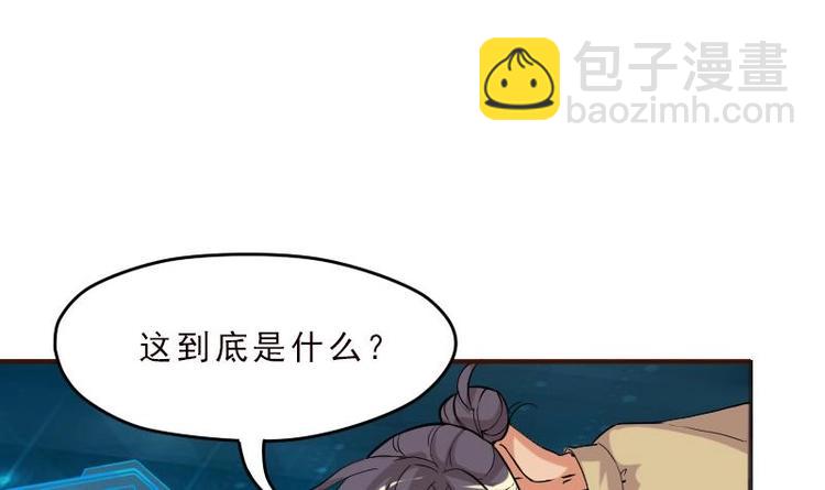 第 69 页