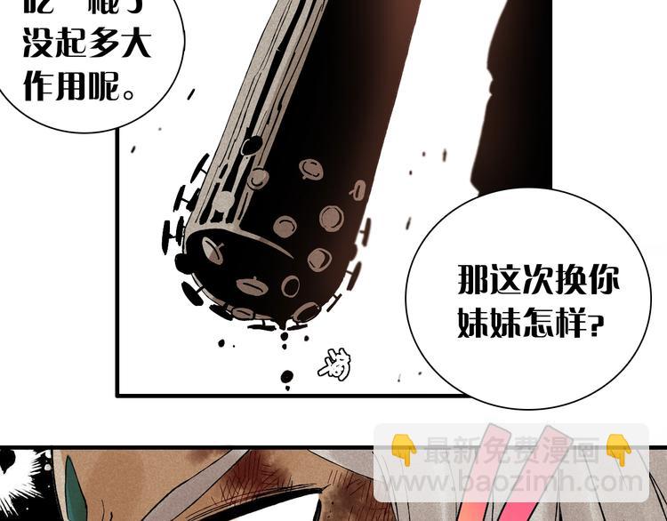 第 121 页
