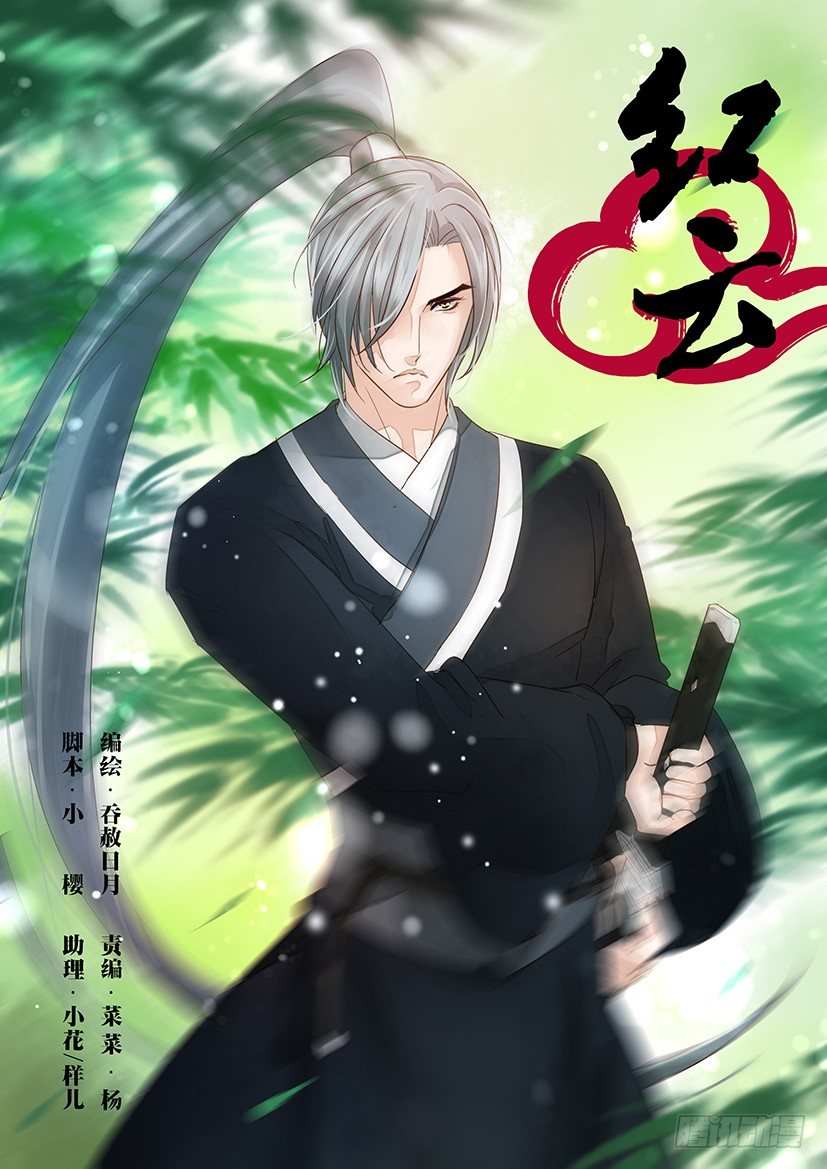 第 1 页