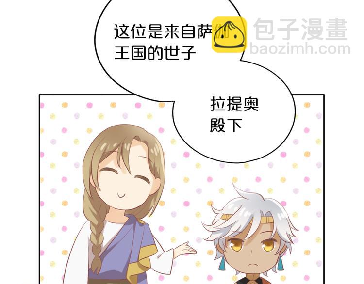 第 172 页